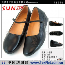 武汉市太阳商业有限公司 -舒适美观工作鞋，103黑色全牛皮，牛筋底